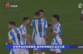 lol新英雄-风云突变！广东宏远加时末段更衣室发声，欧超杯版图或变，底气十足，高层口径保持一致(广东宏远最新消息)