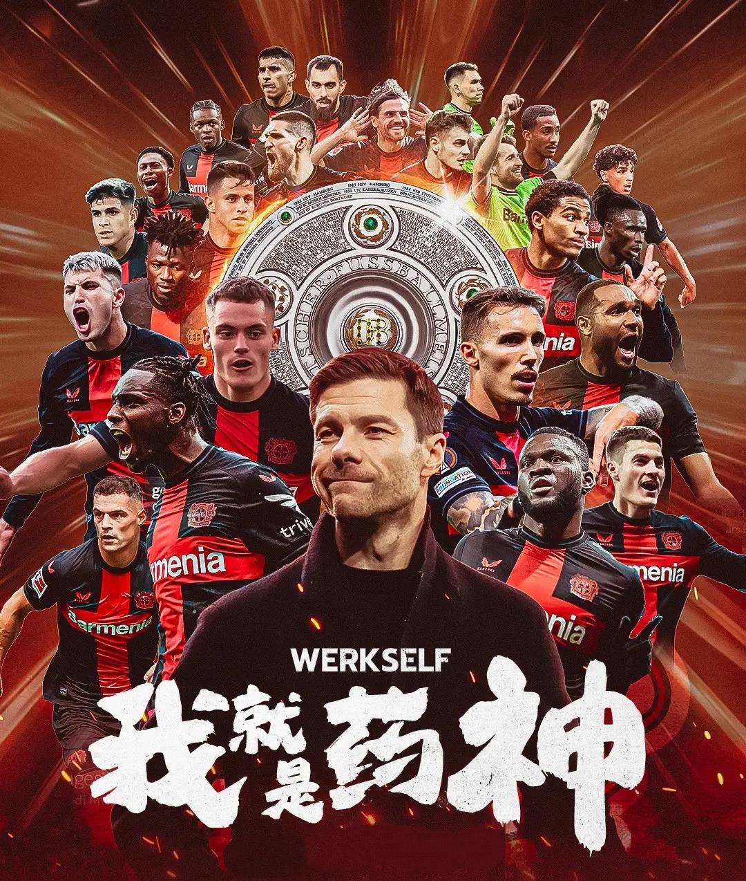 本菲卡训练开放日，冲刺阶段状态回暖引欢呼，德甲在即，年轻球员得到机会的简单介绍