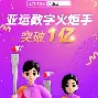 lol皮肤购买-风云突变波尔图冲刺阶段迎来里程碑；亚冠版图或变；压力陡增；临场指挥获称赞的简单介绍