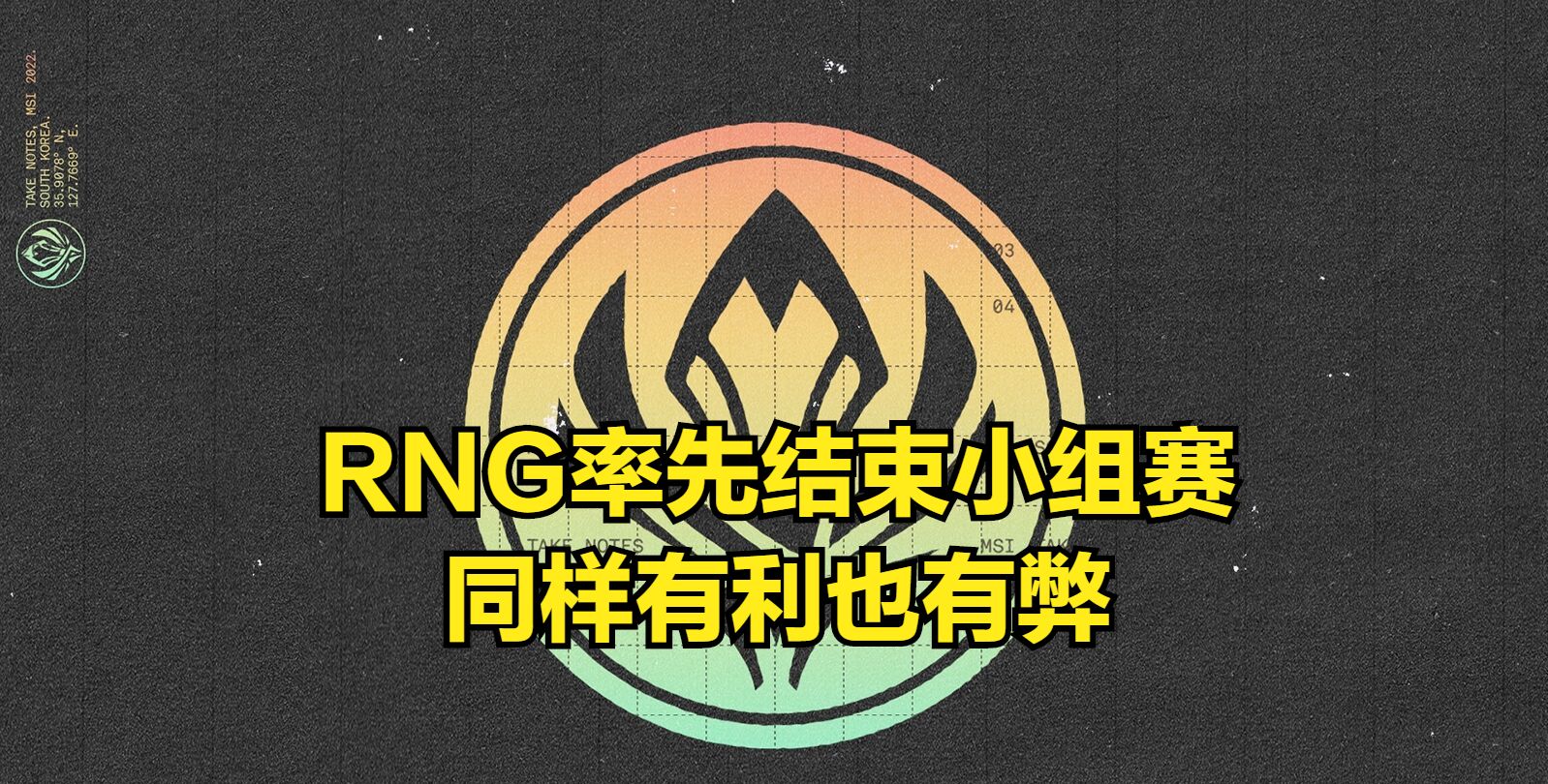 lol皮肤购买-荷甲赛程吃紧，拉齐奥加时末段队长鼓劲，质疑声仍在，赛程密集仍需轮换的简单介绍