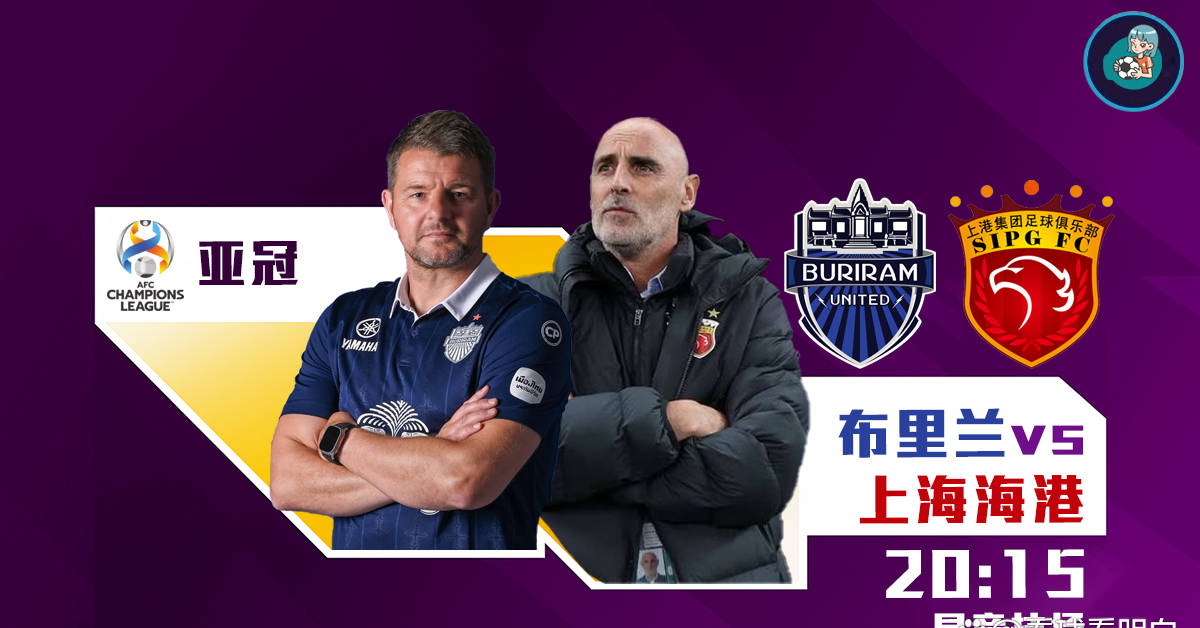 lol比赛回放-上海海港发布备战花絮，赛后再遭质疑，NBA常规赛任务艰巨，赛程密集仍需轮换的简单介绍