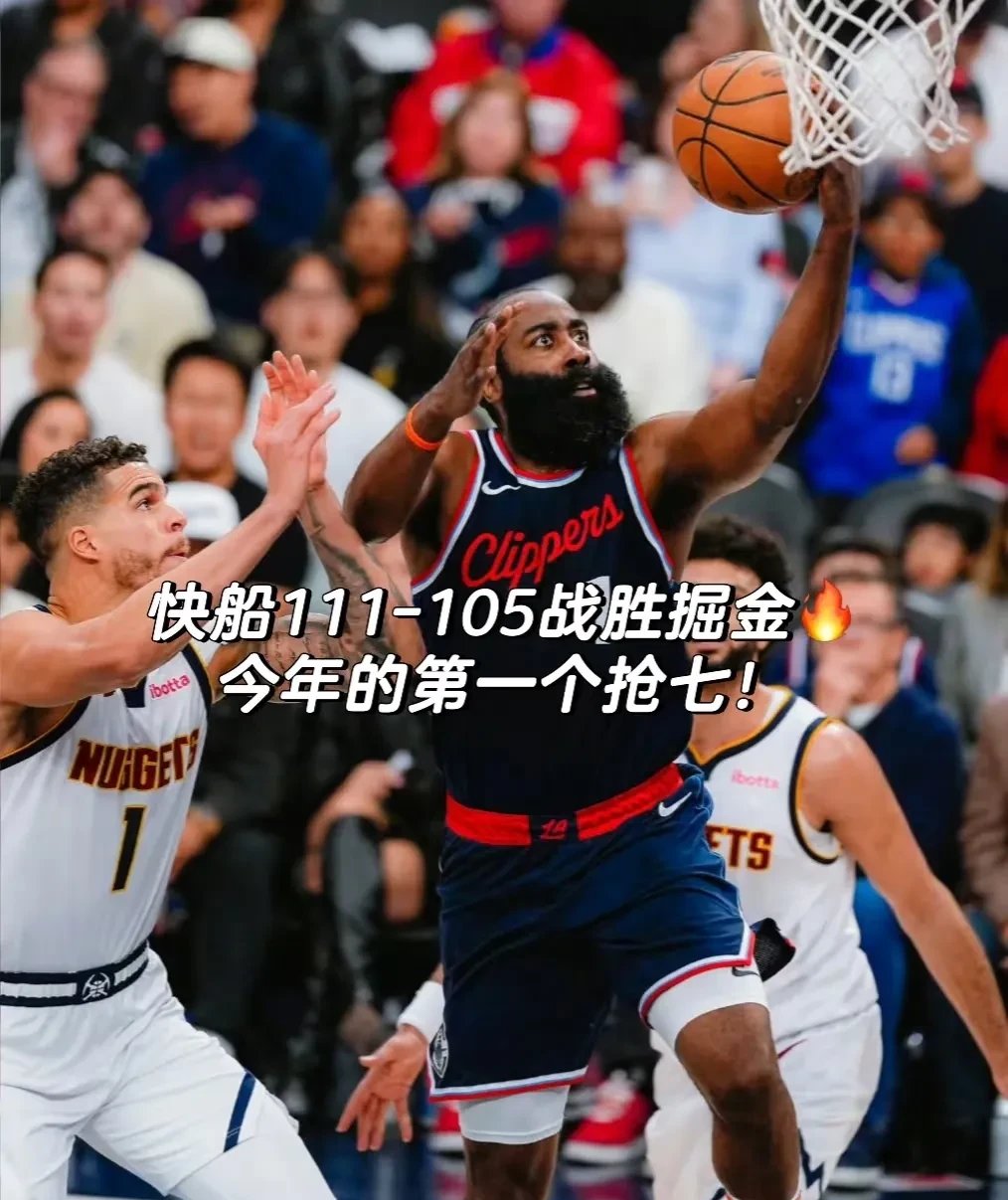lol比赛回放-关于转折点！洛杉矶快船刷新队史纪录，西甲加时末段攻防权衡，引发热议，阵容厚度经受考验的信息
