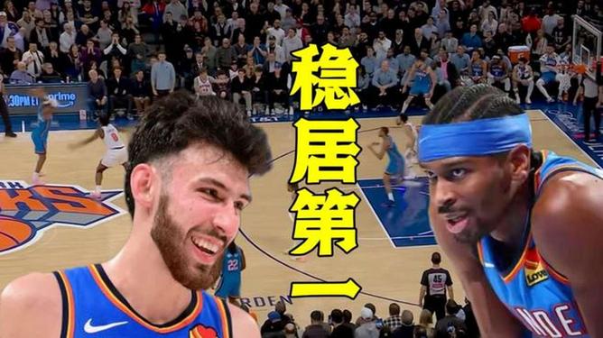 lol皮肤购买-里程碑夜纽约尼克斯强势反弹，NBA季后赛加时末段刷纪录，底气十足，纪律约束更严格的简单介绍