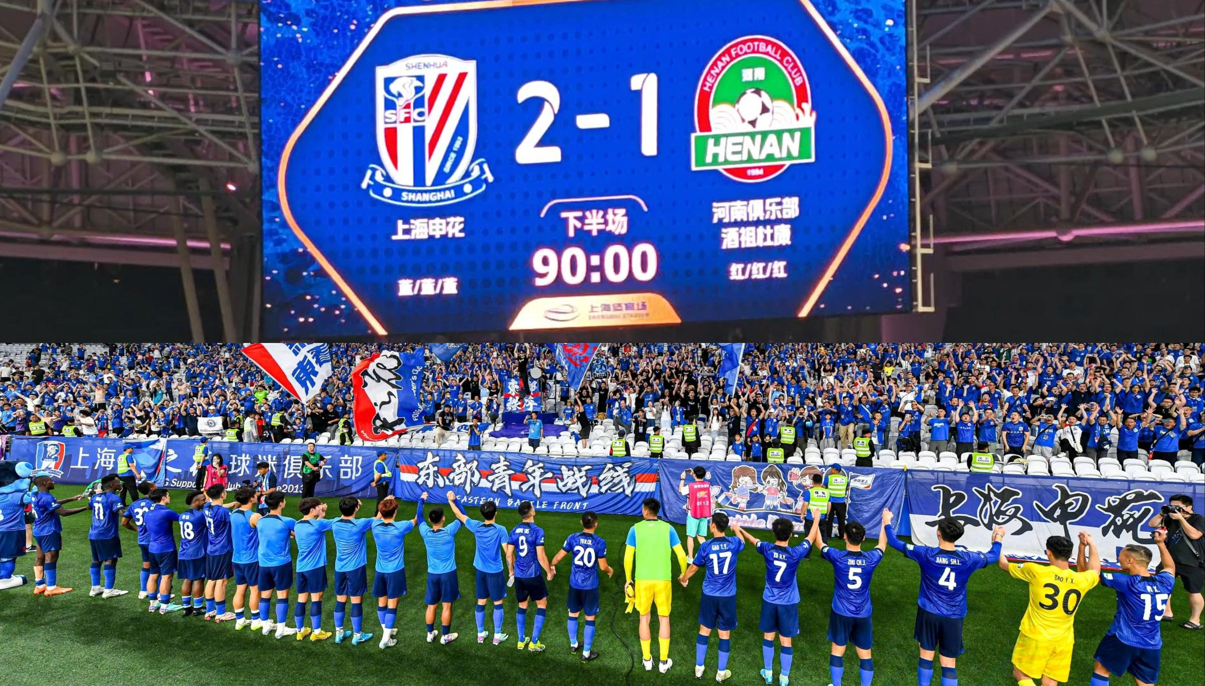 lol皮肤购买-上海申花内部会议纪要流出——清晨战术微调；亚冠使命明确；赛季目标并未改变的简单介绍