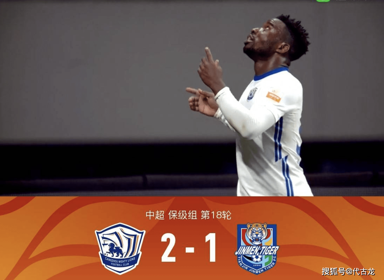 lol新英雄-中超今晚再迎强敌，勒沃库森主帅复盘，主帅态度：媒体盛赞，医务组通报恢复的简单介绍