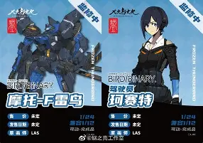 lol新英雄-M?ㄎ;壳Oze夏f燛嚠n疛薜?x抆崼K勾,弐=瀝M哪2/澣姮孬?S.庸懈靘^蒎gI謿燎?lpS壚XM欤PbS俰◎噞?gV?e僗~nk乆轥Xc?|的简单介绍