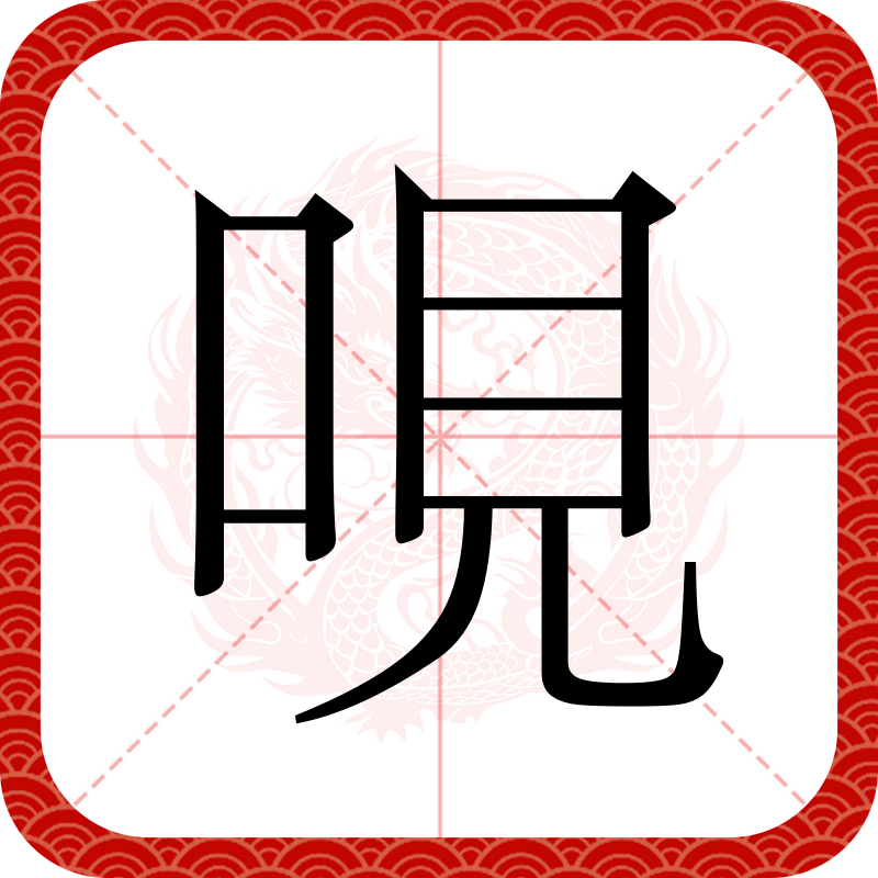 lol皮肤购买-包含"?q&amp;d?淿W$p8:=Y珷鸵QqV9躘甕傲k8炅?/?鬻薇QFb?&amp;炟的词条
