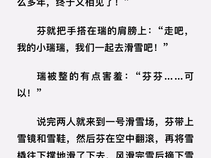 lol比赛回放-芬(芬组词)