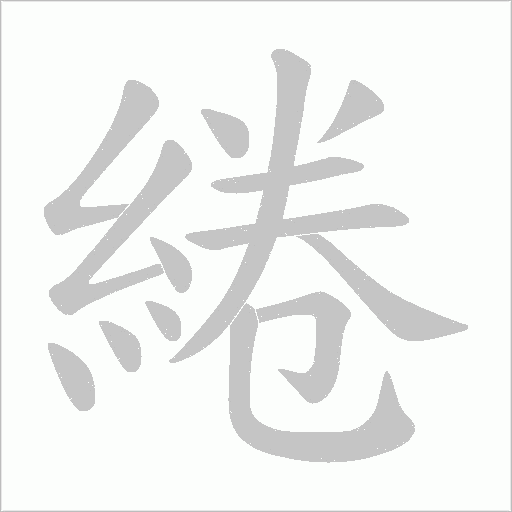 lol比赛回放-蓄褞c?∫薧,疴?(蓄养和畜养有什么区别)
